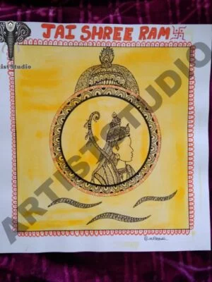Lord Rama